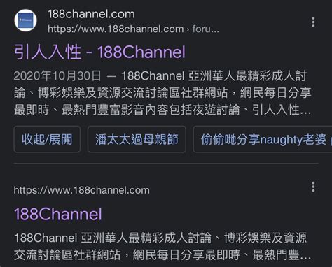 188 channel hk